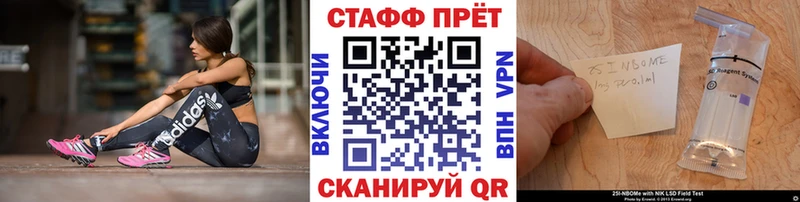 Наркота Кириши Бошки Шишки  Мефедрон  Cocaine  Codein  ГАШ 
