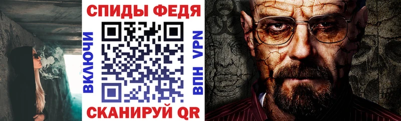 Амфетамин VHQ  даркнет сайт  Кириши 