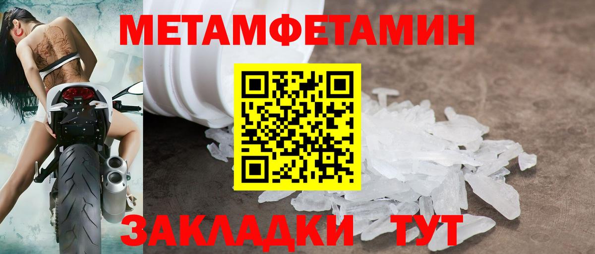 Амфетамин Розовый Кириши