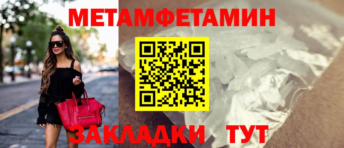 АМФЕТАМИН  Вход с VPN  Amphetamine  Кириши  Amphetamine 97% 