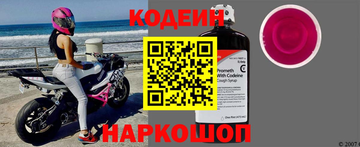 МЕФ   Кириши  ГАШ  АМФЕТАМИН   Купить  ЭКСТАЗИ  Канабис  Вход с VPN 