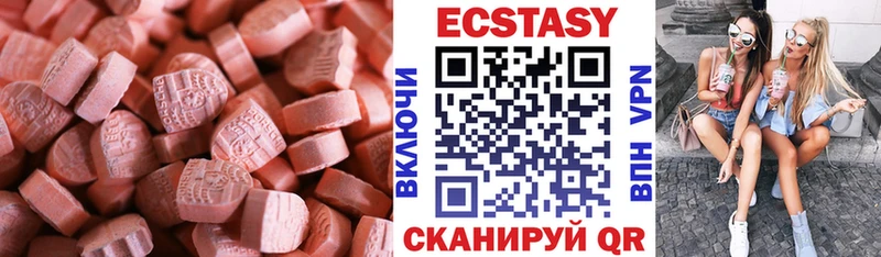 как найти закладки Кириши Экстази 280мг