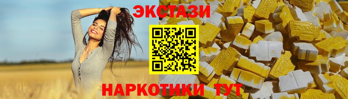 Кириши  Ecstasy Дубай  Вход с VPN 