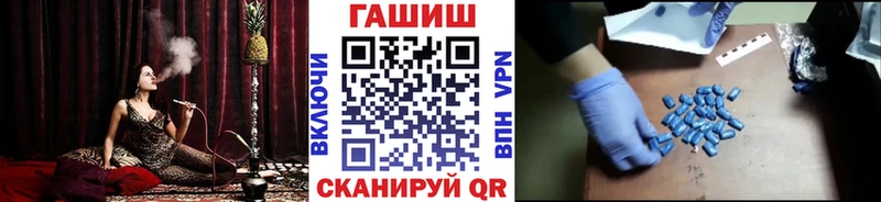 ГАШ VHQ  Кириши 