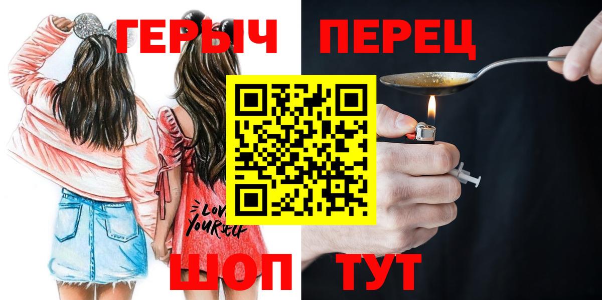 ГЕРОИН VHQ Кириши