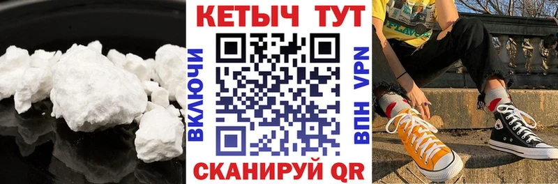 Кетамин ketamine  Кириши 