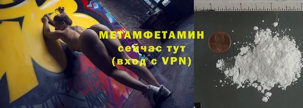 первитин Алексин