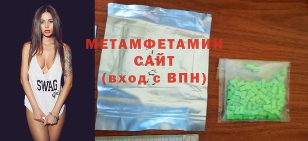 первитин Алексин