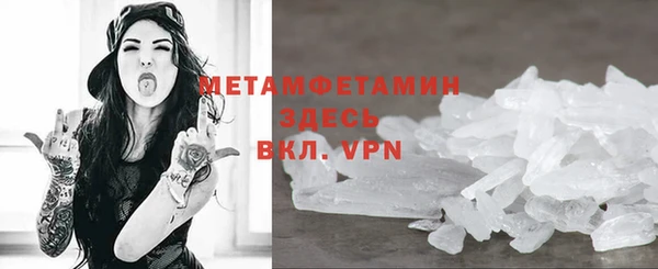 первитин Алексин