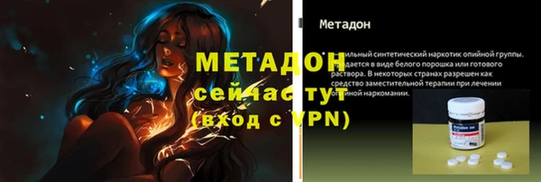 первитин Алексин