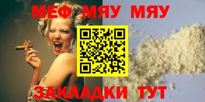 ешки Бугуруслан