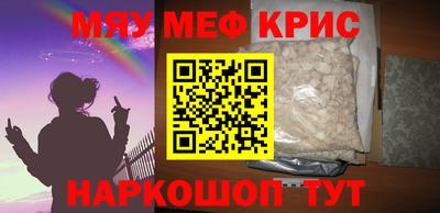 ALPHA PVP Будённовск