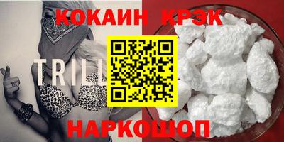 СК Железногорск