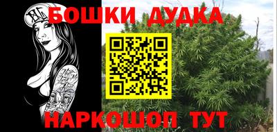ALPHA PVP Будённовск