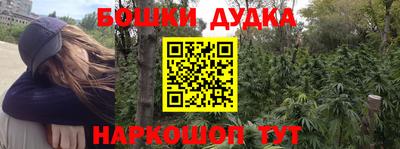 мдма Бузулук