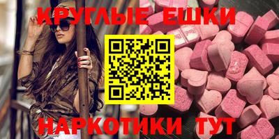ALPHA PVP Будённовск