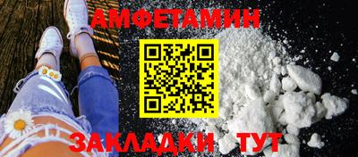 ALPHA PVP Будённовск