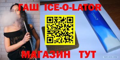 мдма Бузулук