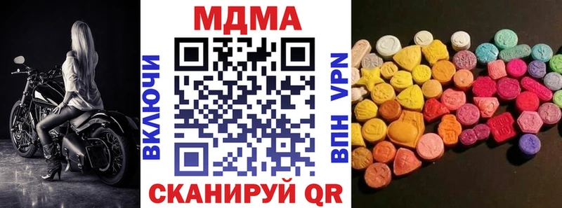 МДМА crystal  Кириши 