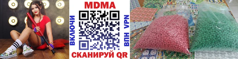 MDMA crystal Кириши