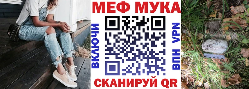 сайты даркнета телеграм купить наркоту Кириши МЯУ-МЯУ мяу мяу