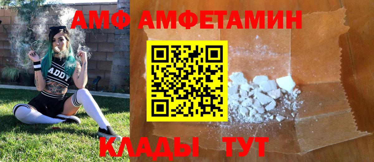 МЕТАМФЕТАМИН мет Кириши