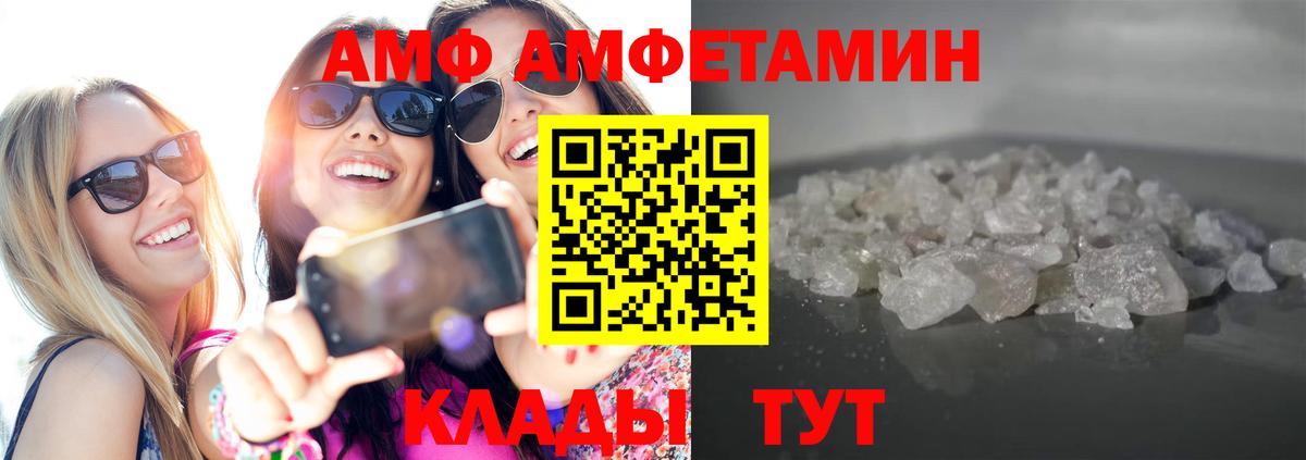 Метамфетамин кристалл  Вход с VPN  Кириши 