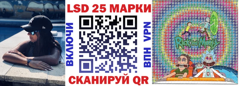 купить наркоту  Кириши  Марки 25I-NBOMe 1,8мг 