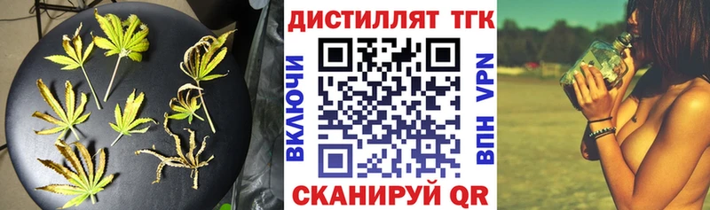 ТГК концентрат  Кириши 