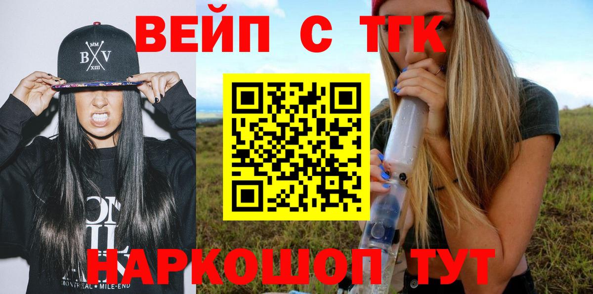 ТГК концентрат Кириши